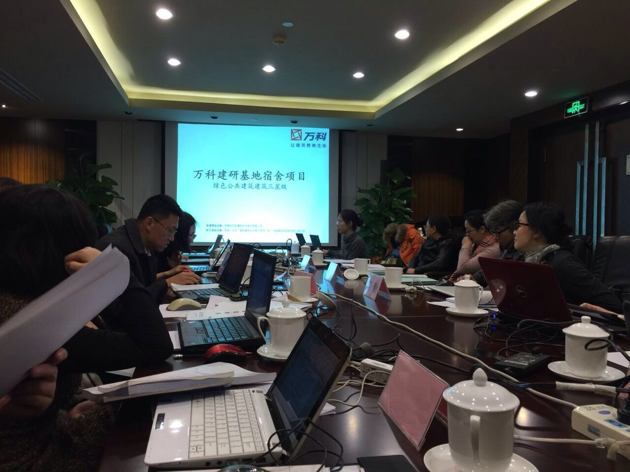 QQ图片20150131152027
